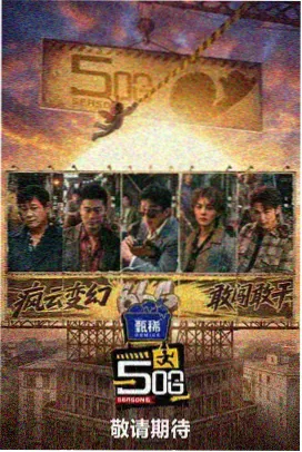 国产亚洲精品自拍 - 跨界歌王